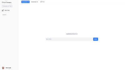 Deepora AI - AI tool for AI Assistants