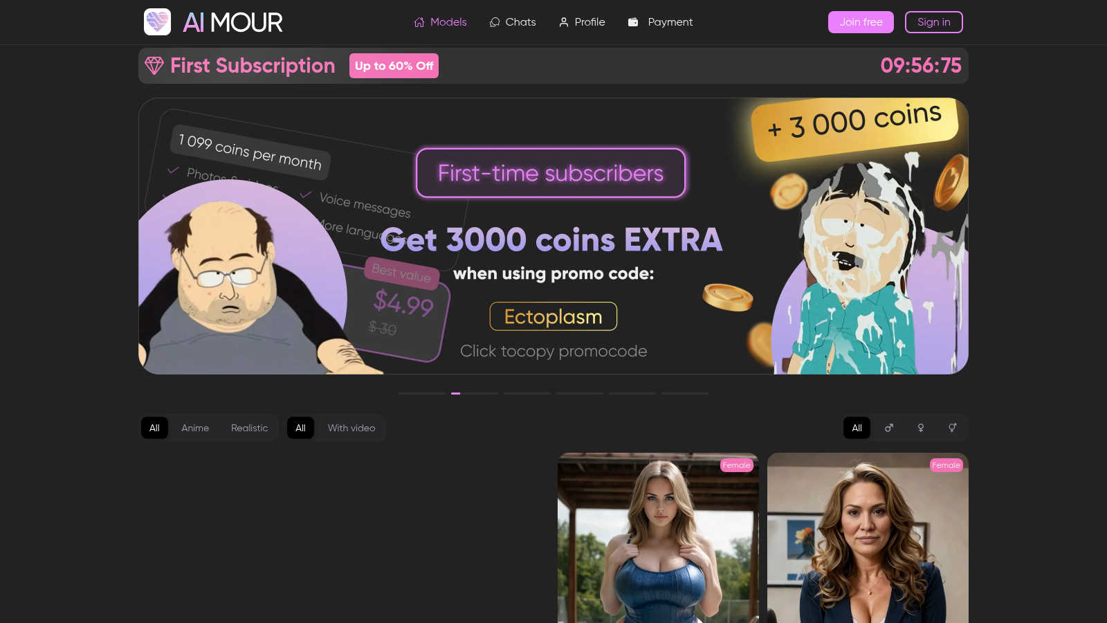 AI MOUR application interface and features