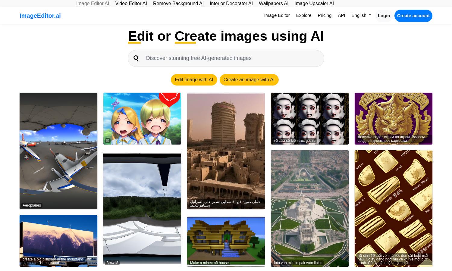 Image Editor AI Website