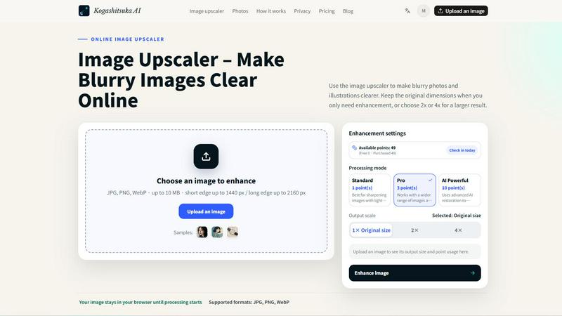 Kogashitsuka AI application interface and features